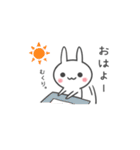 うさぎさん。なんです。（個別スタンプ：8）