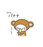 うさぎさん。なんです。（個別スタンプ：23）