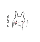 うさぎさん。なんです。（個別スタンプ：25）