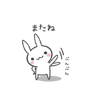 うさぎさん。なんです。（個別スタンプ：29）