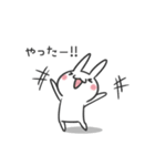 うさぎさん。なんです。（個別スタンプ：31）