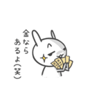 うさぎさん。なんです。（個別スタンプ：33）