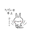 うさぎさん。なんです。（個別スタンプ：34）