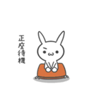 うさぎさん。なんです。（個別スタンプ：36）
