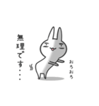 うさぎさん。なんです。（個別スタンプ：40）