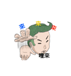 GREEN_HEAD MAN（個別スタンプ：28）