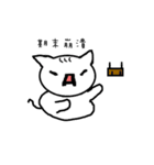 CollegeLife（個別スタンプ：1）