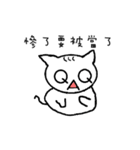 CollegeLife（個別スタンプ：4）