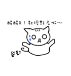 CollegeLife（個別スタンプ：6）