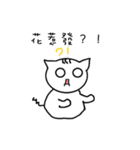 CollegeLife（個別スタンプ：16）