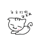 CollegeLife（個別スタンプ：17）