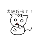 CollegeLife（個別スタンプ：18）