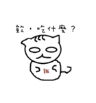 CollegeLife（個別スタンプ：21）