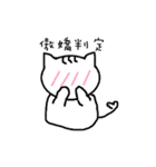 CollegeLife（個別スタンプ：22）