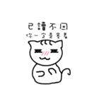 CollegeLife（個別スタンプ：23）