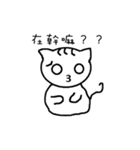 CollegeLife（個別スタンプ：24）