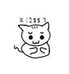 CollegeLife（個別スタンプ：27）