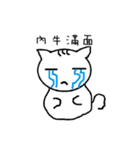 CollegeLife（個別スタンプ：30）