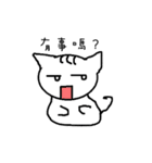 CollegeLife（個別スタンプ：35）