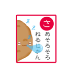 やさいかるた（個別スタンプ：9）