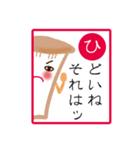 やさいかるた（個別スタンプ：24）