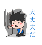 Tone funny boy (JP)（個別スタンプ：1）