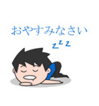 Tone funny boy (JP)（個別スタンプ：20）