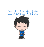 Tone funny boy (JP)（個別スタンプ：21）