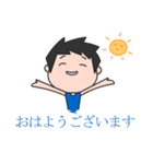 Tone funny boy (JP)（個別スタンプ：22）