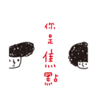 I am Okay（個別スタンプ：25）