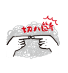 I am Okay（個別スタンプ：32）