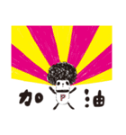 I am Okay（個別スタンプ：33）