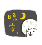 I am Okay（個別スタンプ：40）