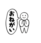 にこトーーク（個別スタンプ：11）