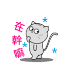 Gray cat(Wink articles)（個別スタンプ：1）