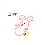 うさころん（個別スタンプ：16）