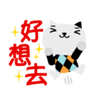 Instant phrases2. Cat collection（個別スタンプ：22）