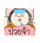 Funny girl with mole（個別スタンプ：30）