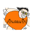 Funny girl with mole（個別スタンプ：31）
