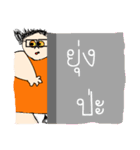 Funny girl with mole（個別スタンプ：34）