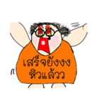 Funny girl with mole（個別スタンプ：40）