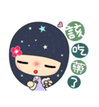 Suma in love 2（個別スタンプ：32）