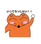 きつねのきー君（個別スタンプ：1）