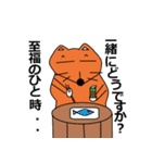 きつねのきー君（個別スタンプ：11）