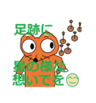 きつねのきー君（個別スタンプ：12）