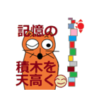 きつねのきー君（個別スタンプ：13）