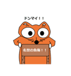 きつねのきー君（個別スタンプ：14）