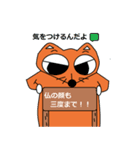 きつねのきー君（個別スタンプ：16）