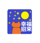 きつねのきー君（個別スタンプ：33）
