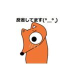きつねのきー君（個別スタンプ：36）